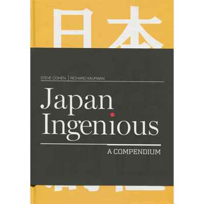 Japan Ingenious - Steve Cohen and Richard Kaufman - The Online Magic Store