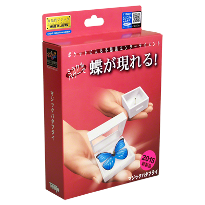 Magic Butterfly T-262 (2015)