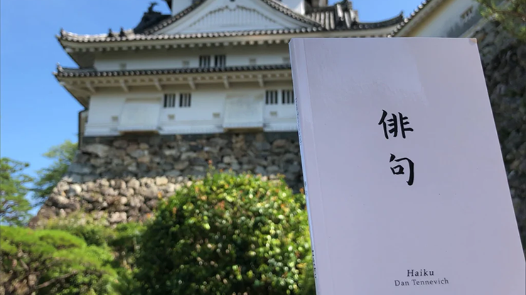 Haiku Book Test 2.0