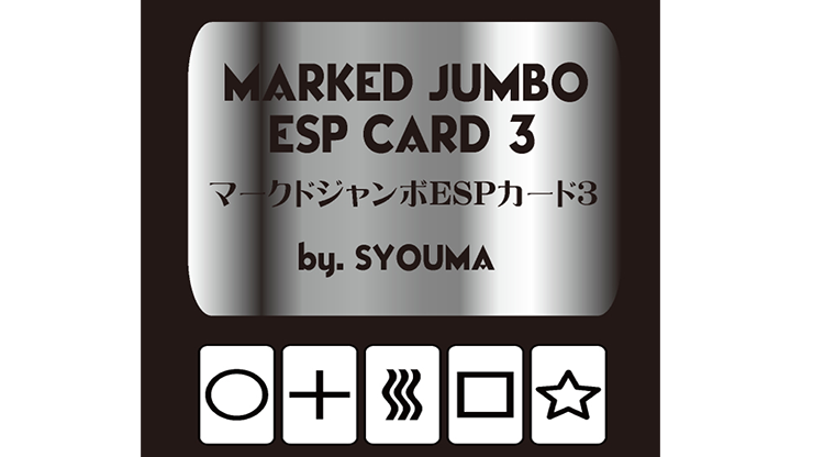 Marked Jumbo ESP Cards (Black)