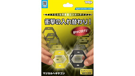 Magical Honeycomb 2021