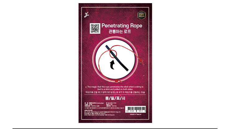 PENETRATING ROPE