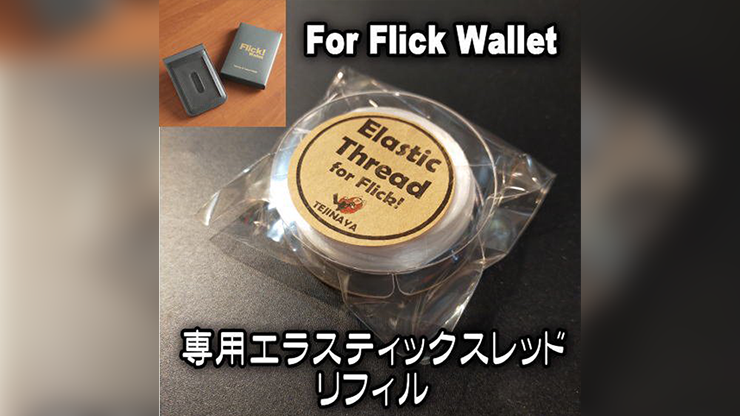 Flick! Wallet Elastic only