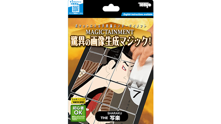 Magical Picture Cards 2024