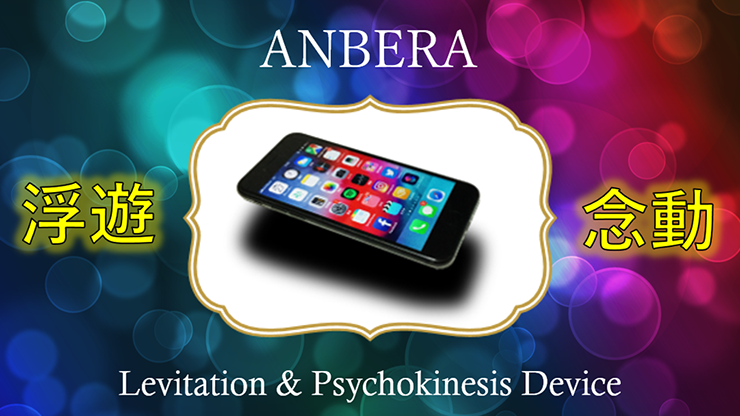 Anbera