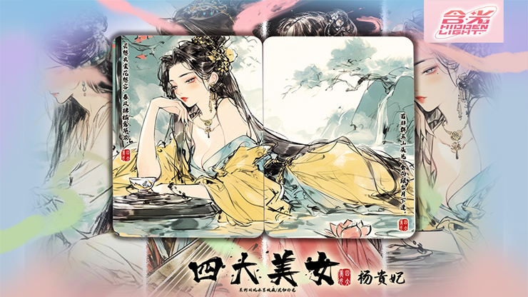 Four Beauties Playing Cards