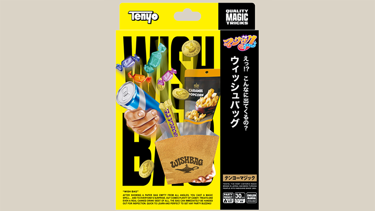 Wish Bag
