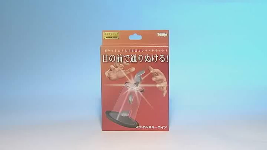 Miracle Coin Thru (2013)