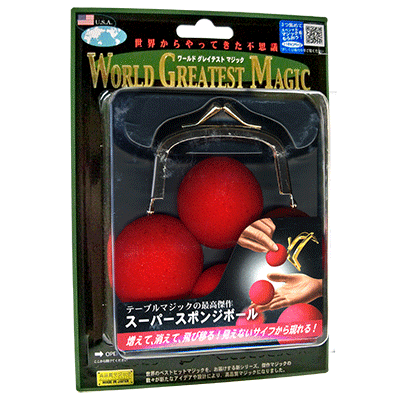 Super Sponge Balls (T-217)