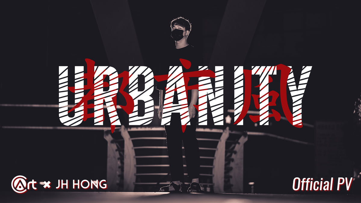 Urbanity - JH Hong