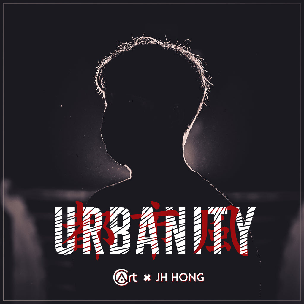 Urbanity