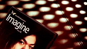 Imagine - SansMinds Creative Lab&G