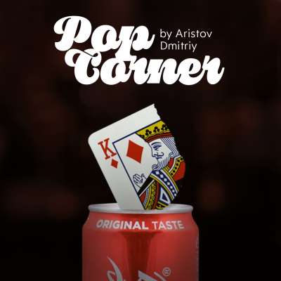 Pop Corner - Aristov Dmitry
